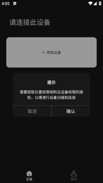 爱体育首页入口安卓通用版V18.1.25